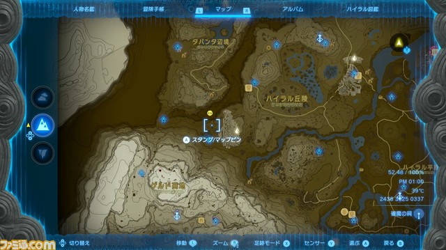 【ゼルダ ティアキン攻略】イワロックの倒し方【ティアーズ オブ ザ キングダム】