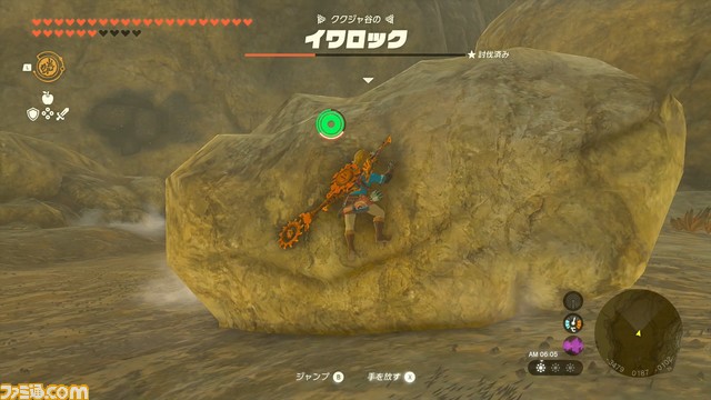 【ゼルダ ティアキン攻略】イワロックの倒し方【ティアーズ オブ ザ キングダム】