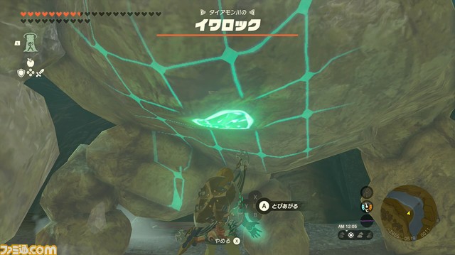 【ゼルダ ティアキン攻略】イワロックの倒し方【ティアーズ オブ ザ キングダム】