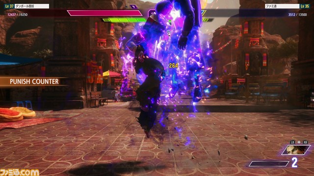 『スト6』攻略ガイド ワールドツアー編 ダムドにはエアスラッシャーで立ち向かえ ボス攻略 中編