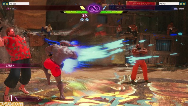 『スト6』攻略ガイド ワールドツアー編 ダムドにはエアスラッシャーで立ち向かえ ボス攻略 中編