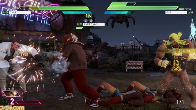 『スト6』攻略ガイド ワールドツアー編 ダムドにはエアスラッシャーで立ち向かえ ボス攻略 中編