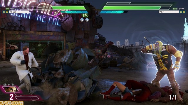 『スト6』攻略ガイド ワールドツアー編 ダムドにはエアスラッシャーで立ち向かえ ボス攻略 中編