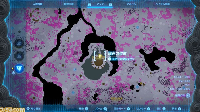 【ゼルダ ティアキン攻略】ライネルの倒し方【ティアーズ オブ ザ キングダム】