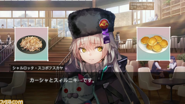 『ヘブバン』6/1生放送まとめ