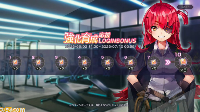 『ヘブバン』6/1生放送まとめ