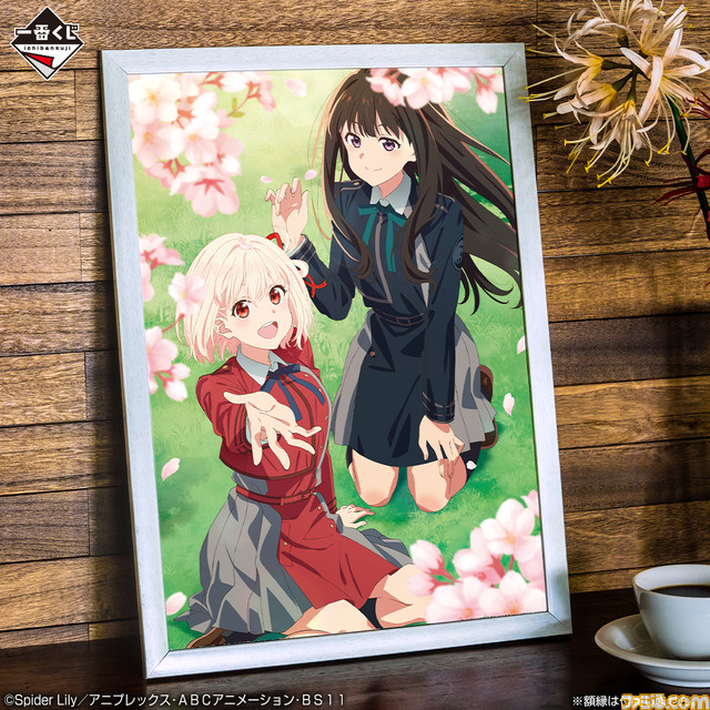 リコリコ』一番くじが本日（6/3）発売。ラストワン賞は千束＆たきなの 