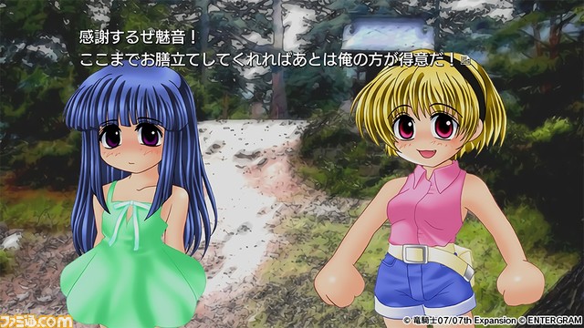 『ひぐらしのなく頃にOrigin』6月22日に配信決定。竜騎士07先生が手掛ける立ち絵への切り替え機能を実装