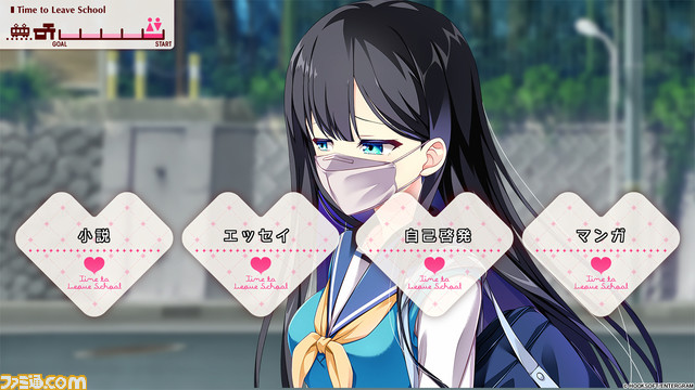 『放課後シンデレラ2』体験版が本日(6/1)より配信。主人公の公住新が彼女と一緒に下校する学校生活を目指す恋愛アドベンチャー