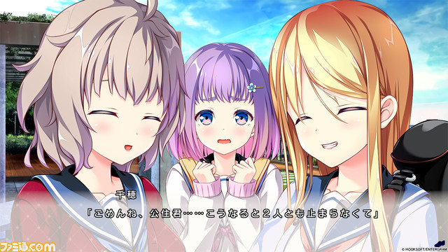 『放課後シンデレラ2』体験版が本日(6/1)より配信。主人公の公住新が彼女と一緒に下校する学校生活を目指す恋愛アドベンチャー