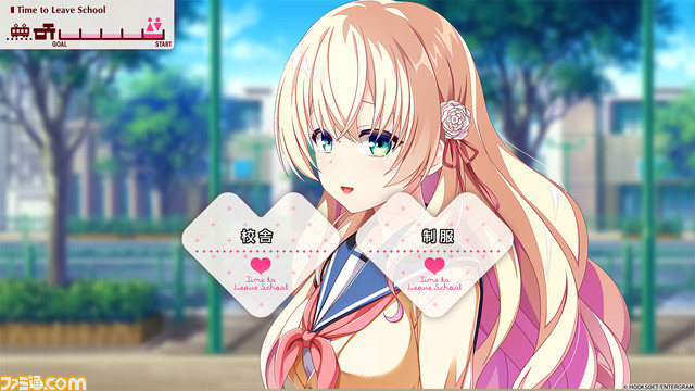 『放課後シンデレラ2』体験版が本日(6/1)より配信。主人公の公住新が彼女と一緒に下校する学校生活を目指す恋愛アドベンチャー