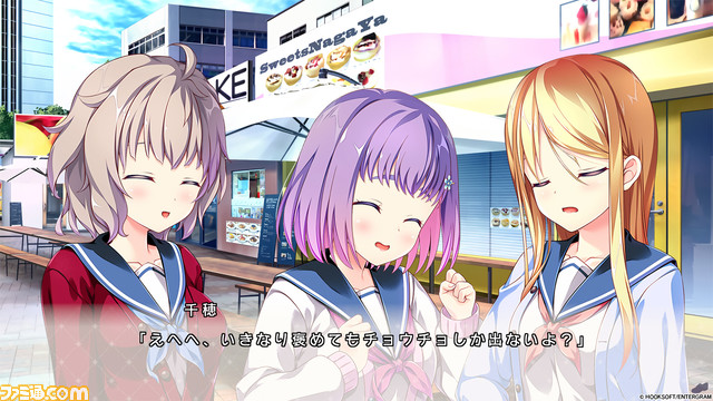 『放課後シンデレラ2』体験版が本日(6/1)より配信。主人公の公住新が彼女と一緒に下校する学校生活を目指す恋愛アドベンチャー