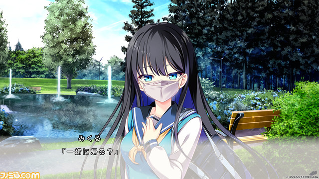 『放課後シンデレラ2』体験版が本日(6/1)より配信。主人公の公住新が彼女と一緒に下校する学校生活を目指す恋愛アドベンチャー