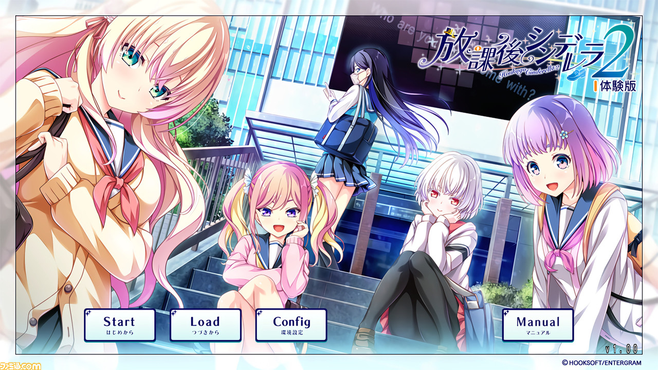 Amazon.co.jp: 放課後シンデレラ2 -Switch : ゲーム