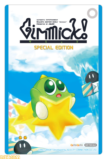 Switch/PS4版『ギミック！ スペシャルエディション』パッケージ版が12月7日に発売決定。Collector’s Boxには“ゆめたろー”ぬいぐるみが同梱