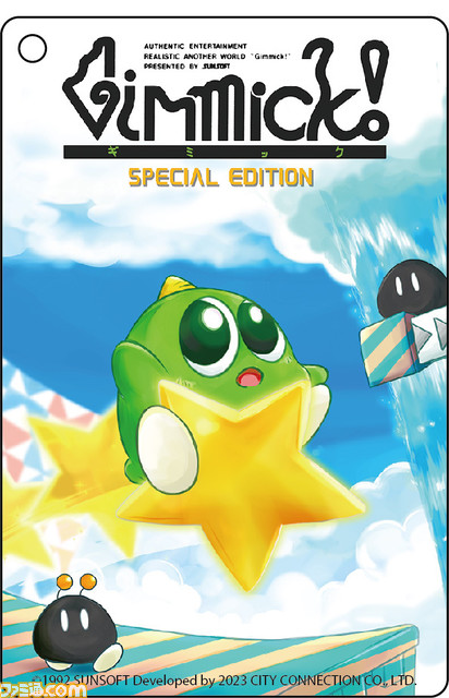 Switch/PS4版『ギミック！ スペシャルエディション』パッケージ版が12月7日に発売決定。Collector’s Boxには“ゆめたろー”ぬいぐるみが同梱