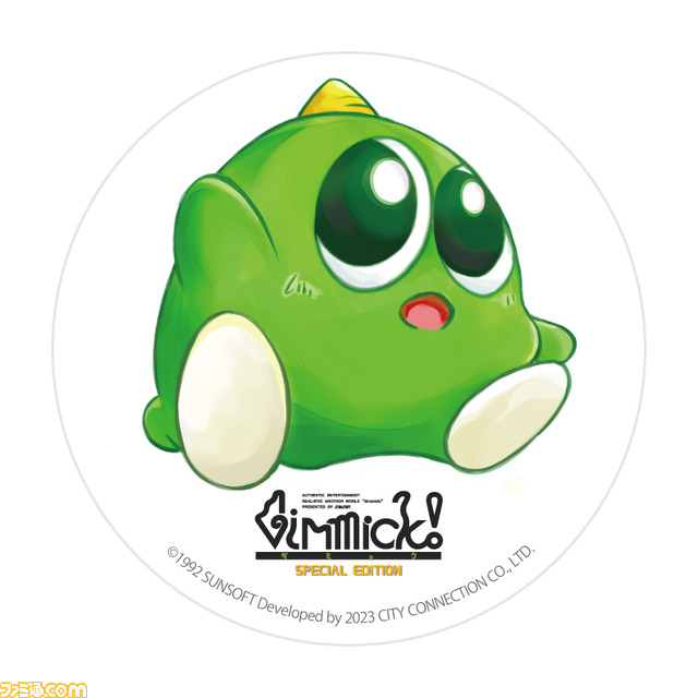 Switch/PS4版『ギミック！ スペシャルエディション』パッケージ版が12月7日に発売決定。Collector’s Boxには“ゆめたろー”ぬいぐるみが同梱