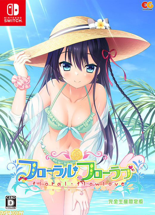 Switch版『フローラル・フローラブ』9月28日に発売。聖
