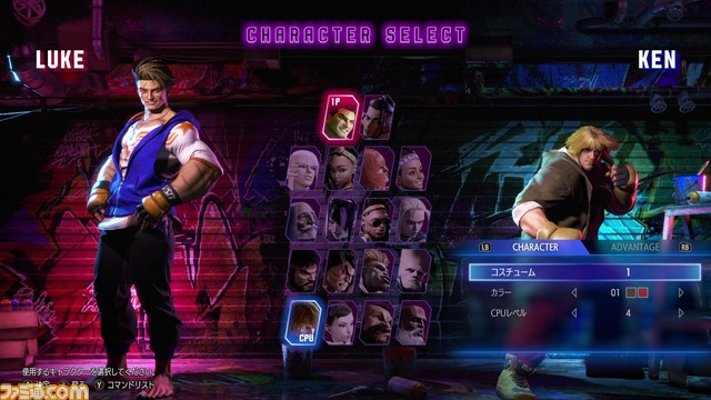 『ストリートファイター6』攻略に役立つ初心者向けプレイガイド! ファイティンググラウンドでリュウやルークの物語を追体験しよう