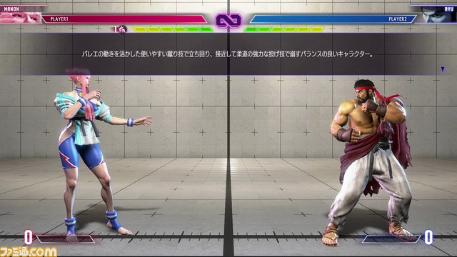 『ストリートファイター6』攻略に役立つ初心者向けプレイガイド! ファイティンググラウンドでリュウやルークの物語を追体験しよう