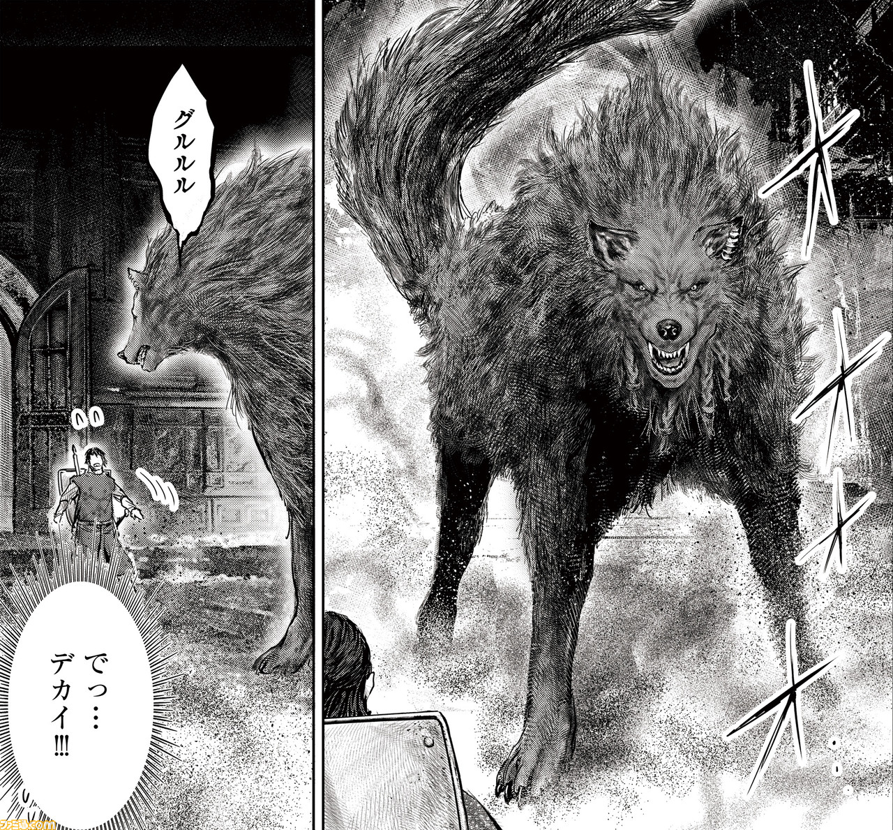 ギャグ漫画『ELDEN RING 黄金樹への道』第24話公開。ラダゴンの赤狼との激闘の果てに、褪夫がたどり着いた先は……?