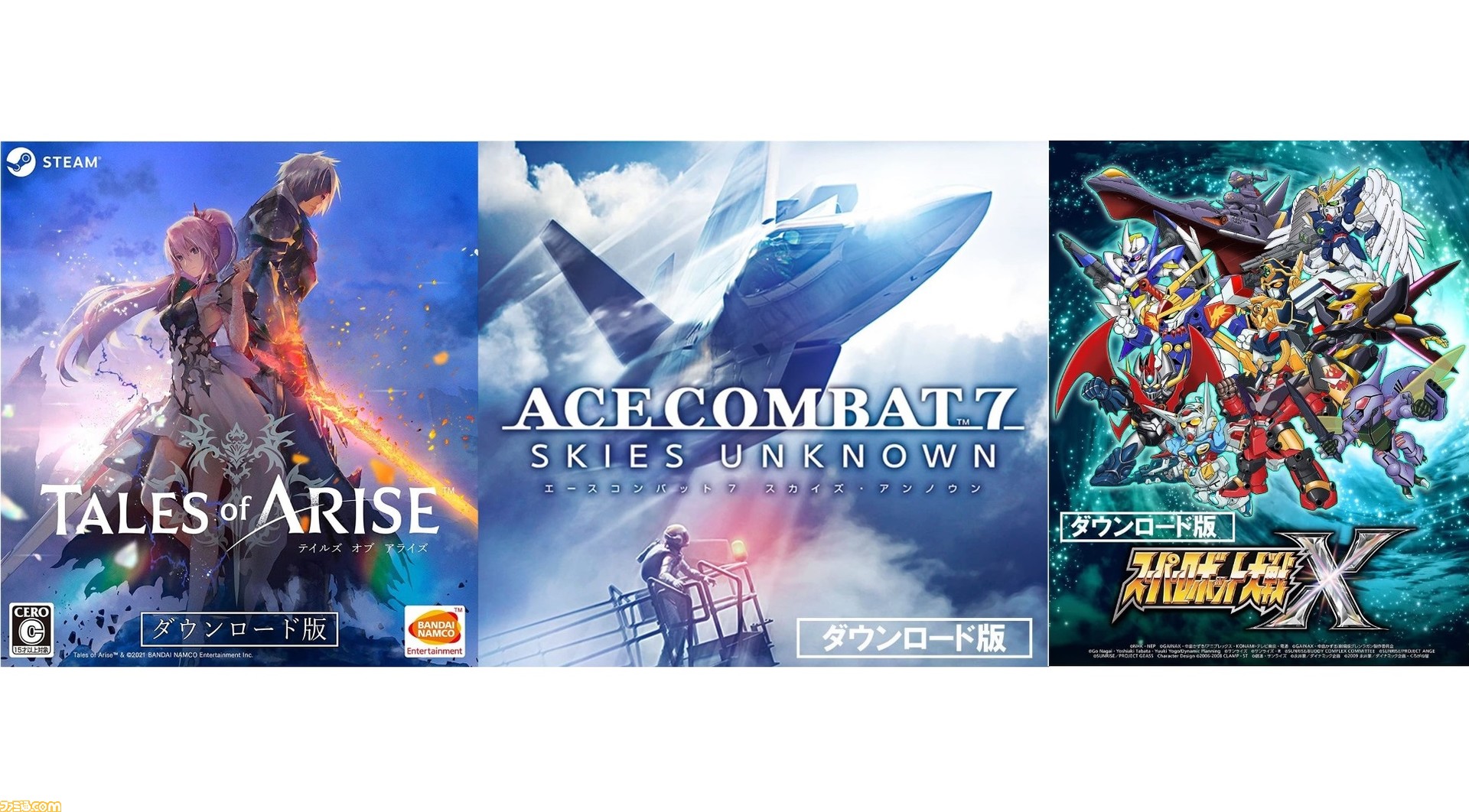 AmazonでSteamソフトのセールが開始！『鉄拳7』660円 『AC7