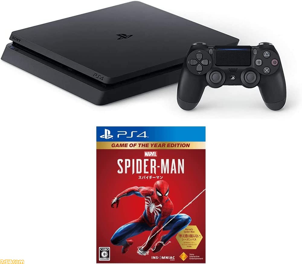 お買い得！PS4本体 ソフト セット