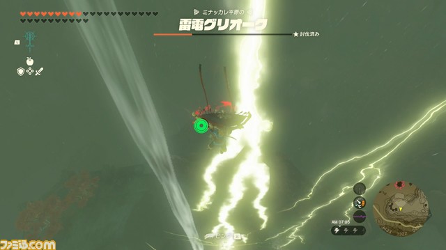 【ゼルダ ティアキン攻略】グリオークとの戦い方【ティアーズ オブ ザ キングダム】