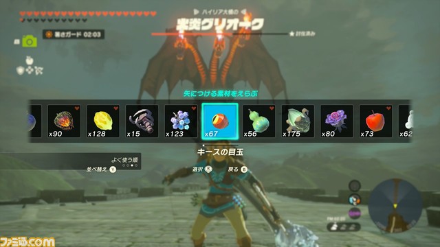 【ゼルダ ティアキン攻略】グリオークとの戦い方【ティアーズ オブ ザ キングダム】