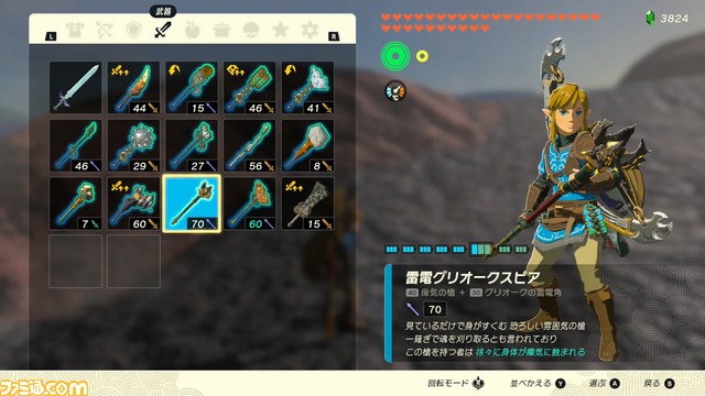 【ゼルダ ティアキン攻略】グリオークとの戦い方【ティアーズ オブ ザ キングダム】