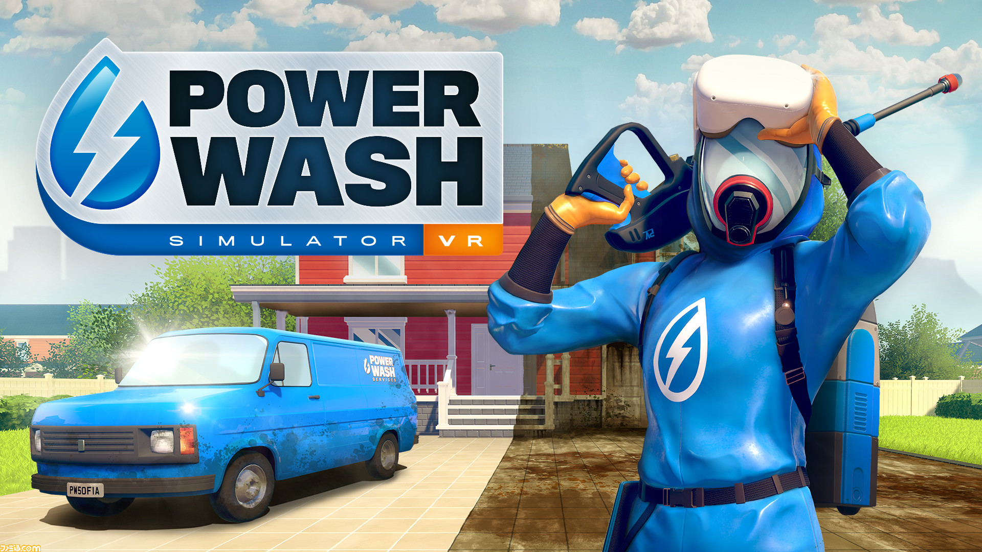 『PowerWash Simulator VR』2023年発売決定。高圧洗浄お掃除シミュレーターがついにVRとなって登場【Meta Quest