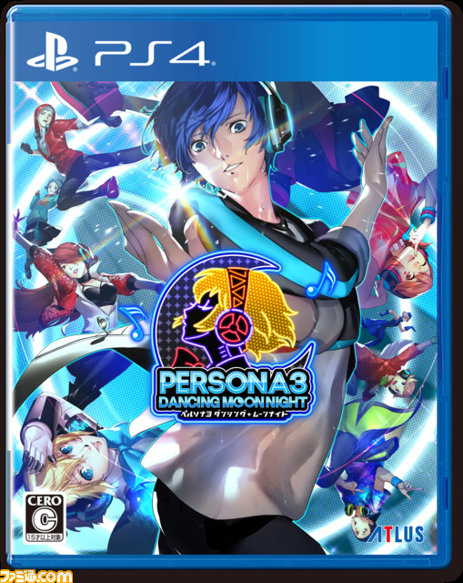 『ペルソナ』シリーズがお買い得となるセールが開催。『ペルソナ3 ポータブル』『ペルソナ4 ザ・ゴールデン』が25％オフに