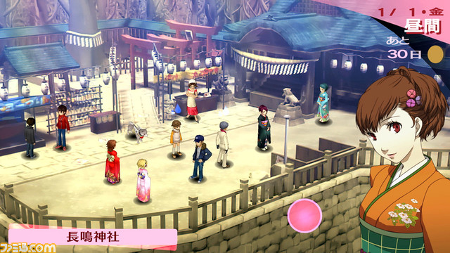 『龍が如く 維新! 極』30%オフ、『ペルソナ3 ポータブル』&『ペルソナ4 ザ・ゴールデン』25%オフなど対象タイトルがお得に購入できるセールが開催