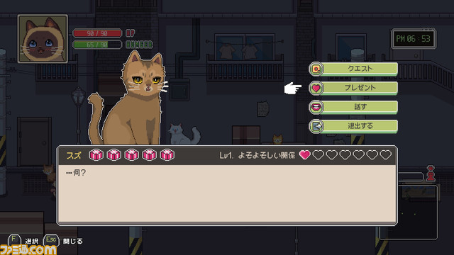 『のらねこものがたり2』本日(6/2)より発売。飼い猫“シナモン”の波乱万丈の冒険を描いたアドベンチャーゲーム