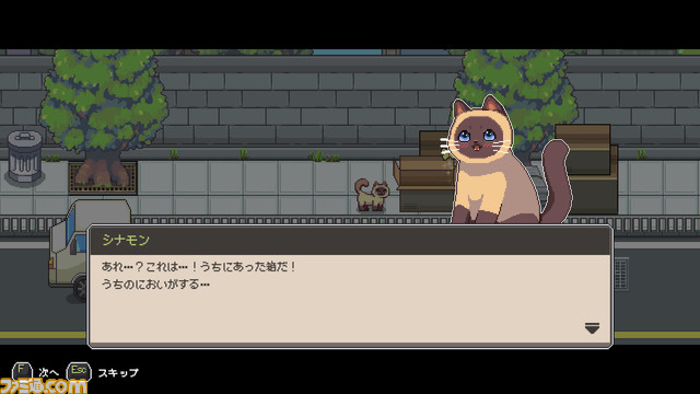 『のらねこものがたり2』本日(6/2)より発売。飼い猫“シナモン”の波乱万丈の冒険を描いたアドベンチャーゲーム