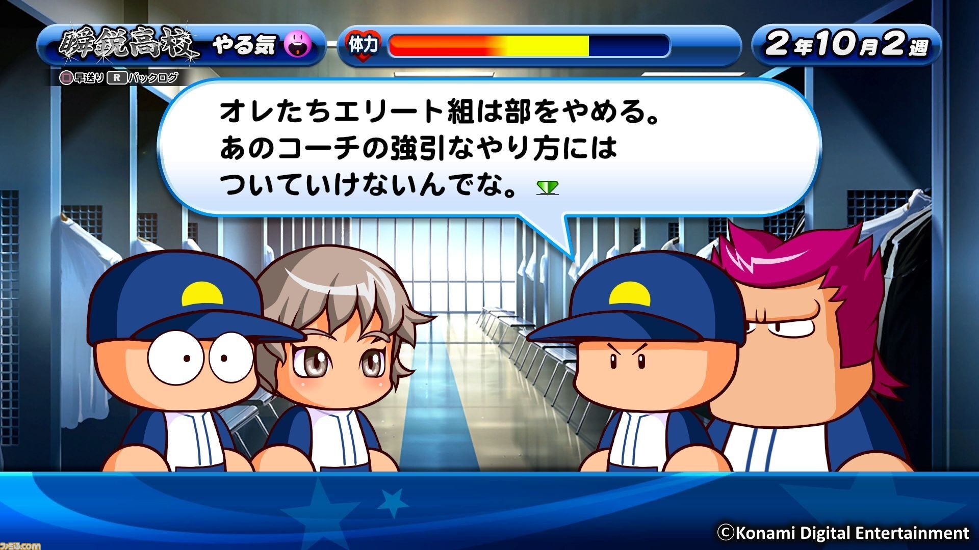 Amazon | 実況パワフルプロ野球 NEXT - Wii | ゲームソフト