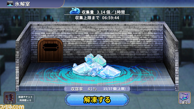 一人前の魔法士を目指すRPG『ようこそアルカナアカデミーへ！』が配信開始。学園生活や魔物との戦闘で成長していく魔法少女たちが描かれる