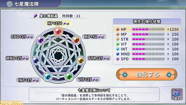 一人前の魔法士を目指すRPG『ようこそアルカナアカデミーへ！』が配信開始。学園生活や魔物との戦闘で成長していく魔法少女たちが描かれる