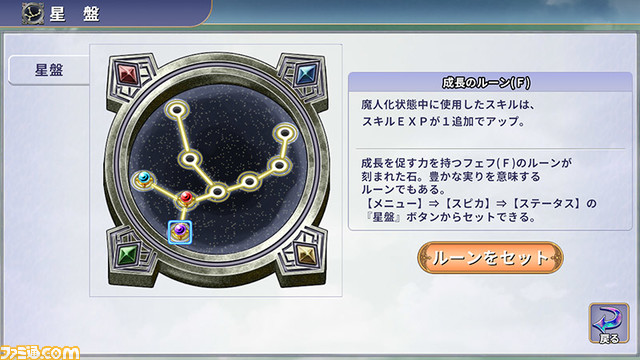 一人前の魔法士を目指すRPG『ようこそアルカナアカデミーへ！』が配信開始。学園生活や魔物との戦闘で成長していく魔法少女たちが描かれる