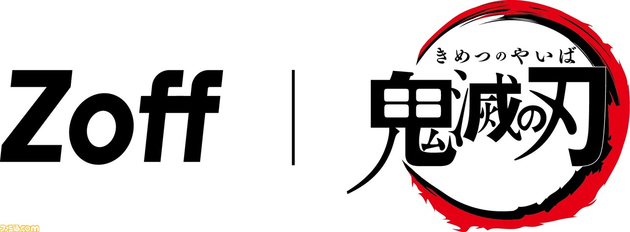 鬼滅の刃』×Zoffのコラボ眼鏡が予約開始。炭治郎、禰豆子ら10キャラの