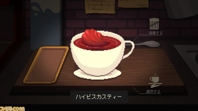 『コーヒートーク エピソード2:ハイビスカス&バタフライ』喫茶店の店主としてお客に寄り添う癒し系ゲーム【とっておきインディー】