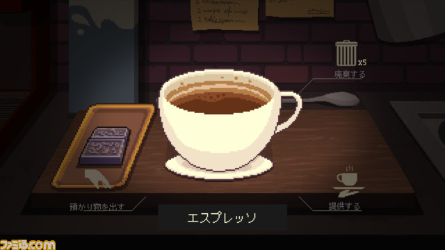 『コーヒートーク エピソード2:ハイビスカス&バタフライ』喫茶店の店主としてお客に寄り添う癒し系ゲーム【とっておきインディー】