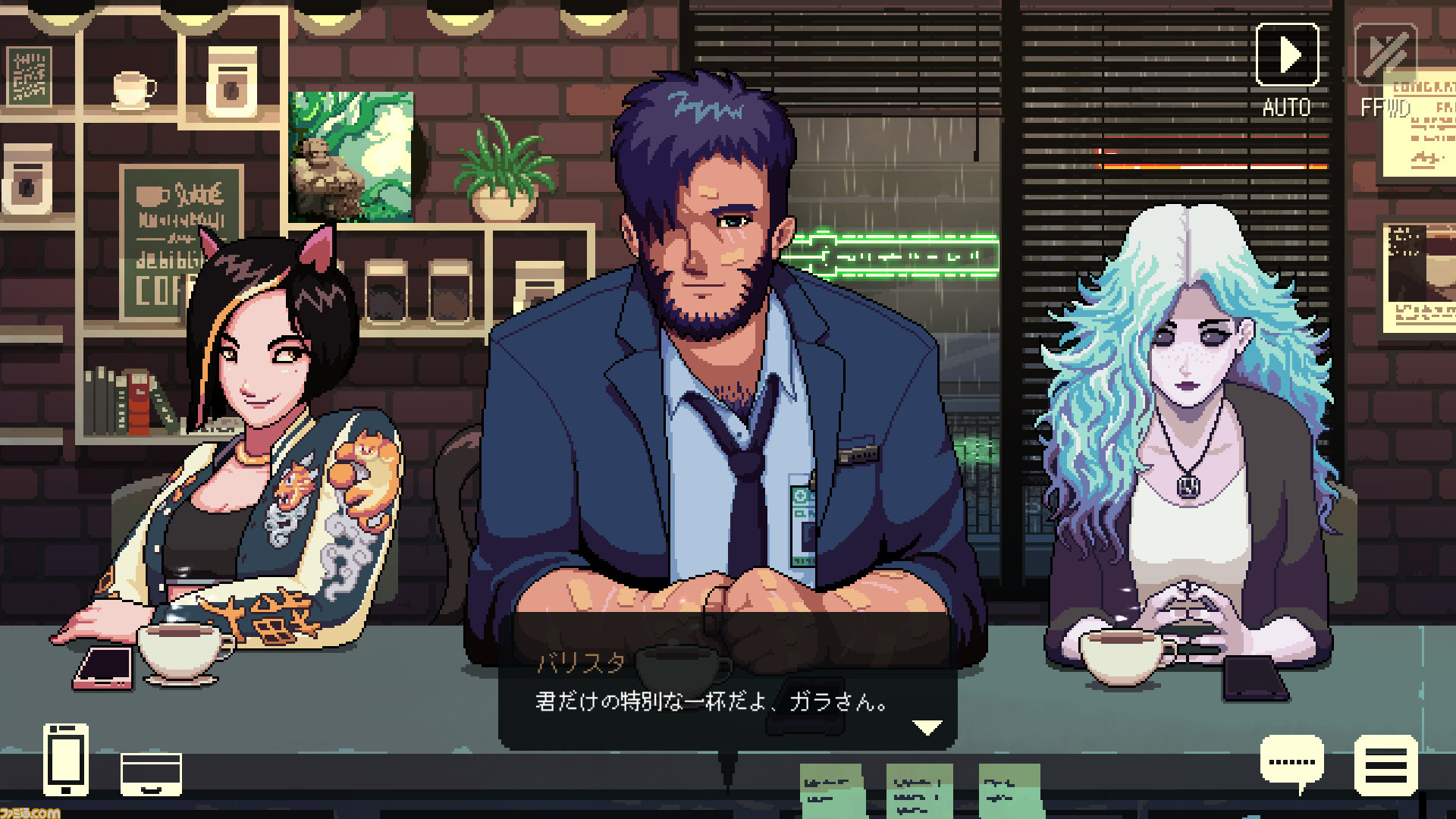 コーヒートーク エピソード2：ハイビスカス＆バタフライ』喫茶店の店主