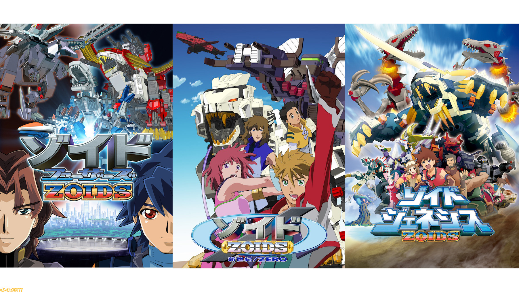 ゾイド新世紀/ゼロ DVD 全9巻セットZOIDS （Amazon.co.jp