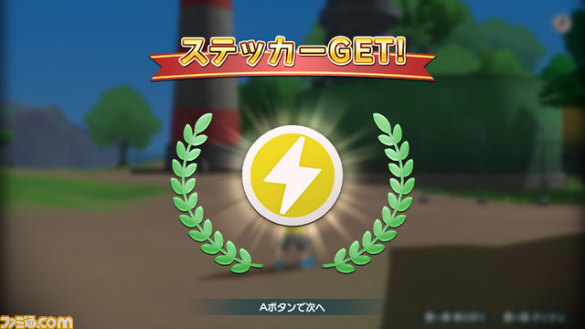 Switch『なつもん! 20世紀の夏休み』クエスト要素“冒険”や夏休みを謳歌するアイテム、サーカス団の公演についての新情報が公開