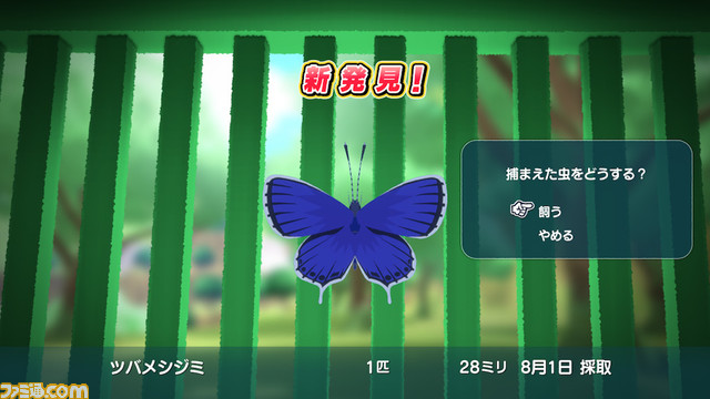 Switch『なつもん! 20世紀の夏休み』クエスト要素“冒険”や夏休みを謳歌するアイテム、サーカス団の公演についての新情報が公開