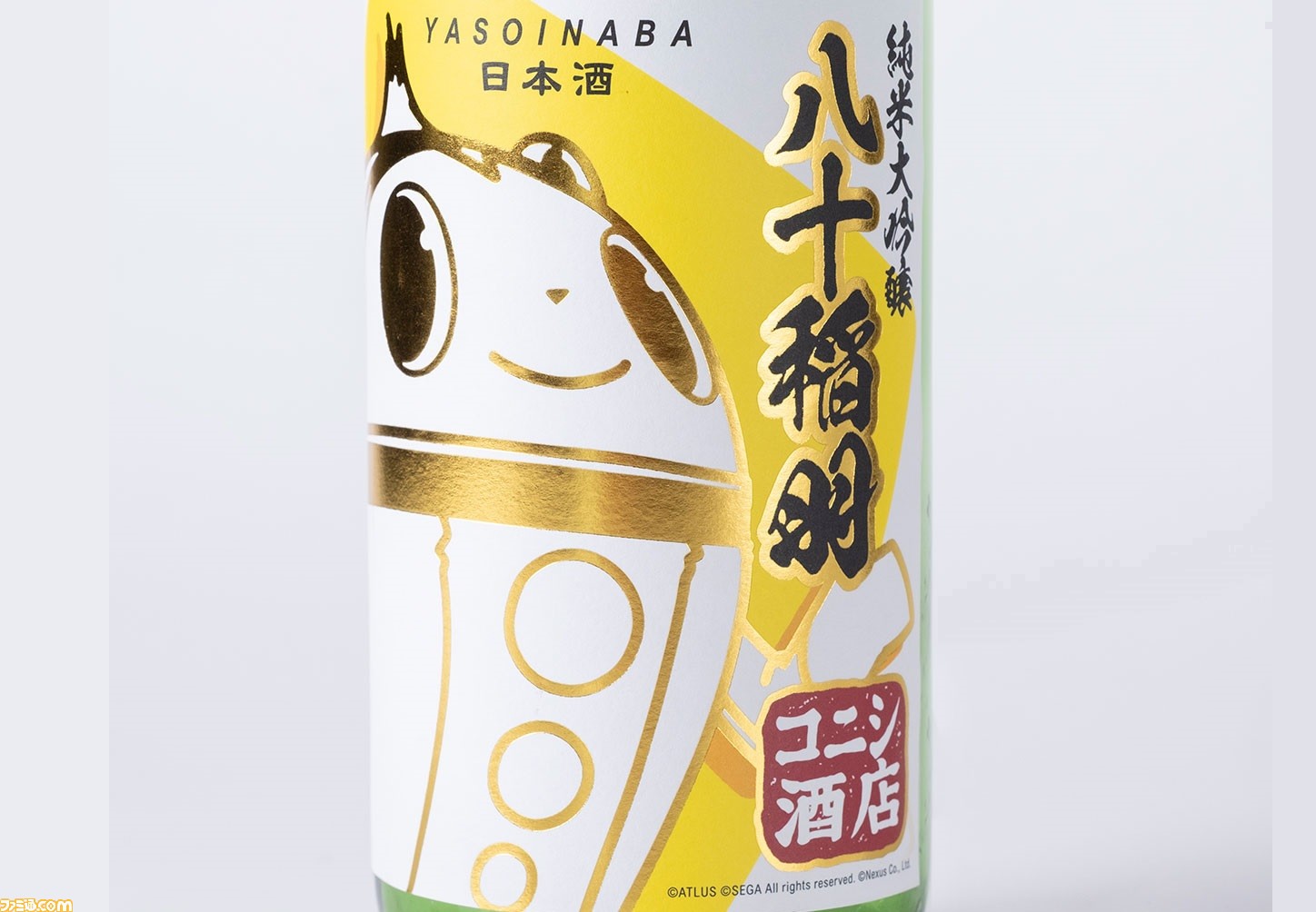 ペルソナ4』コラボ日本酒“純米大吟醸 八十稲羽”が発売決定。プリチーな