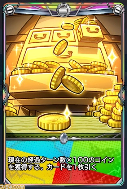 『ゴールドラッシュバトラー』7月4日に配信決定。『モンスト』キャラがカード化! コイン奪い合いカードバトル型ボードゲーム