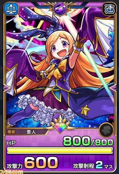 『ゴールドラッシュバトラー』7月4日に配信決定。『モンスト』キャラがカード化! コイン奪い合いカードバトル型ボードゲーム