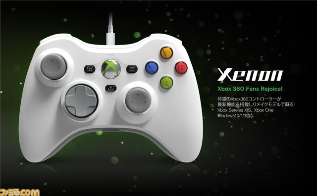 Xbox 360リメイクコントローラーが8月10日に発売決定。Xbox Series X|S、Xbox One、Windows10/11に対応【Xboxライセンス取得】